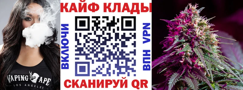 Все наркотики Иноземцево АМФЕТАМИН Марихуана МЕФ Галлюциногенные грибы ГАШИШ