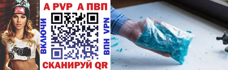 А ПВП VHQ  MEGA   Иноземцево 