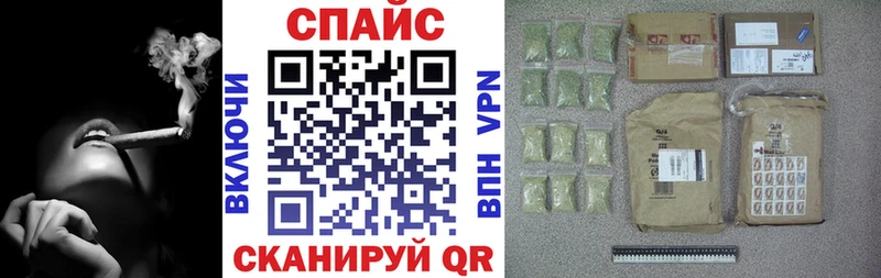 Бутират Butirat  blacksprut ссылка  Иноземцево  купить  