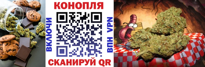 Cannafood конопля  Иноземцево 