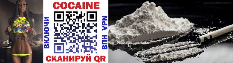 Cocaine Columbia  Иноземцево 