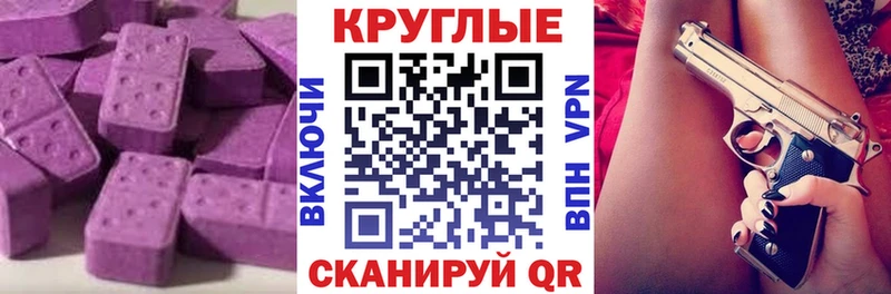 сайты даркнета состав KRAKEN маркетплейс Иноземцево Экстази 280 MDMA
