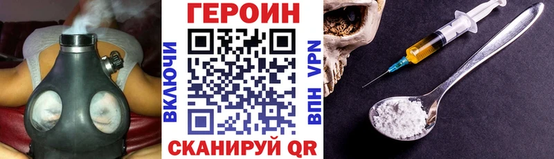 наркошоп  Иноземцево  Героин гречка 