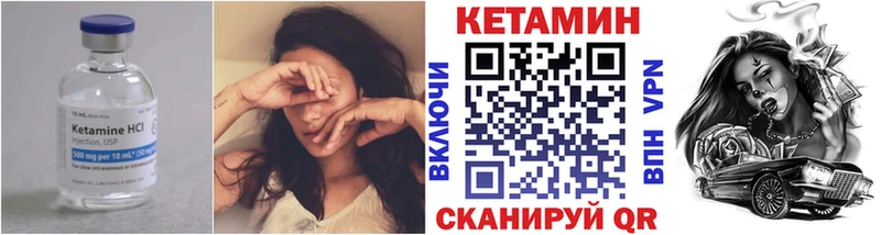 купить наркотики цена  Иноземцево  Кетамин ketamine 