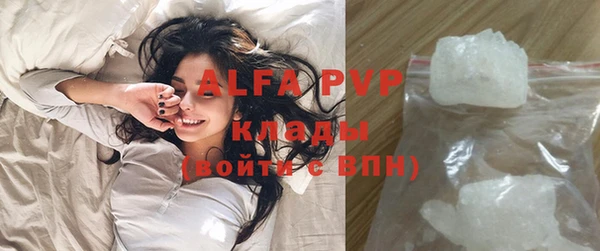 ALPHA PVP Алзамай