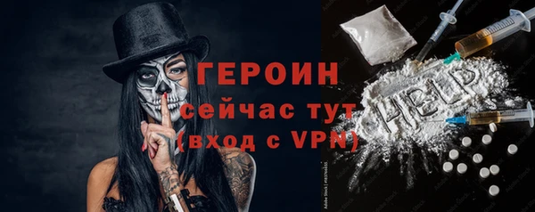 герыч Абинск