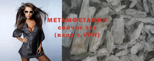 спайс Абдулино