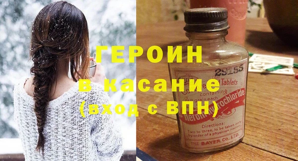 герыч Абинск