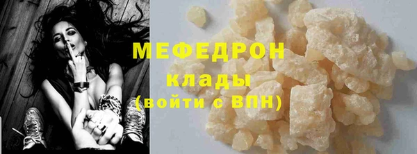 соль ск Абаза