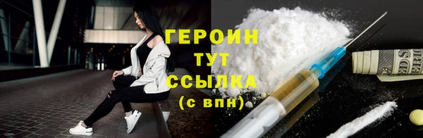 спайс Абдулино
