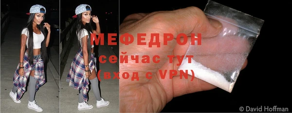 мяу мяу мука Алексеевка