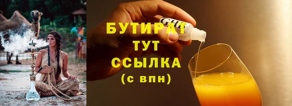спайс Абдулино
