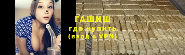 спайс Абдулино