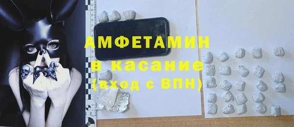 соль ск Абаза