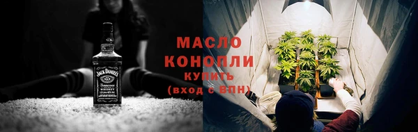 спайс Абдулино