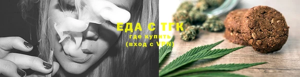 соль ск Абаза