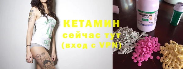 спайс Абдулино