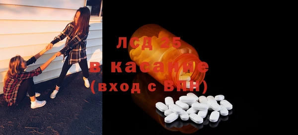 спайс Абдулино