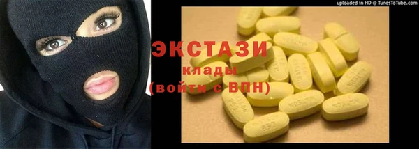 соль ск Абаза