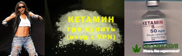 спайс Абдулино