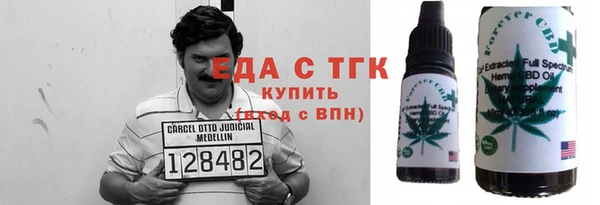 соль ск Абаза