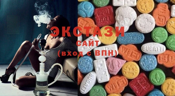 соль ск Абаза