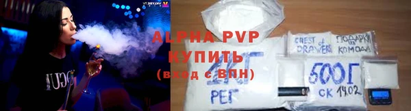 спайс Абдулино