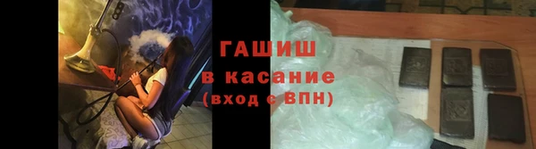 соль ск Абаза