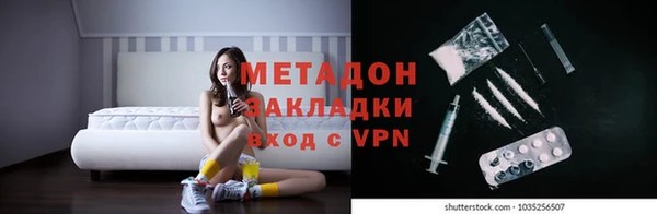 соль ск Абаза