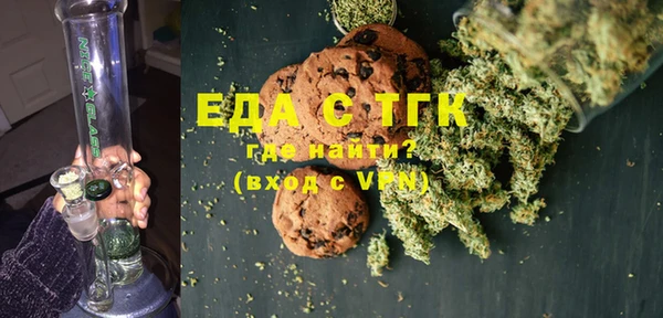 спайс Абдулино