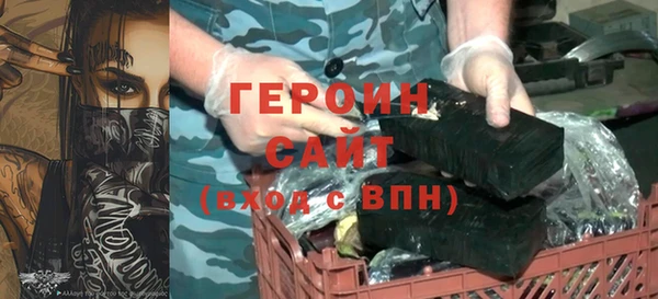 соль ск Абаза