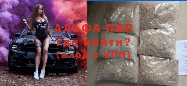 спайс Абдулино