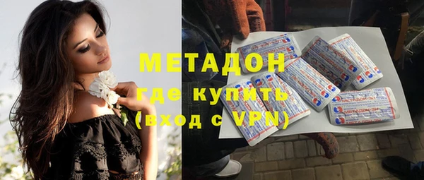 герыч Абинск