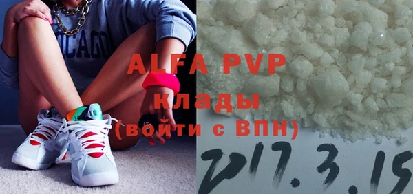 соль ск Абаза