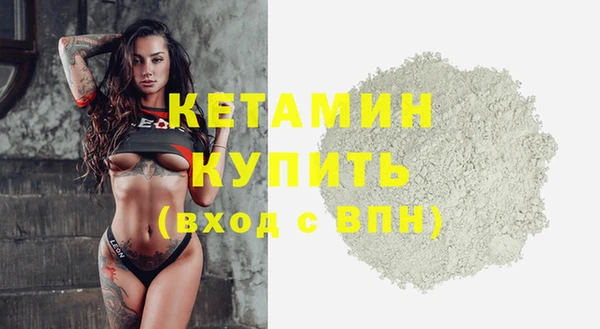 спайс Абдулино