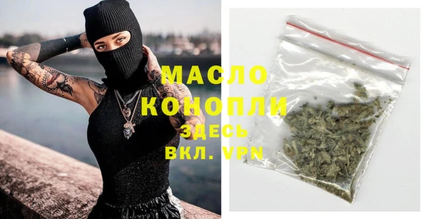 спайс Абдулино