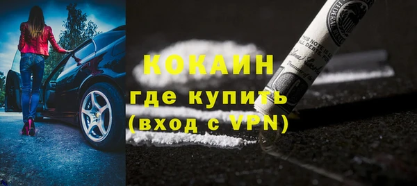 герыч Абинск
