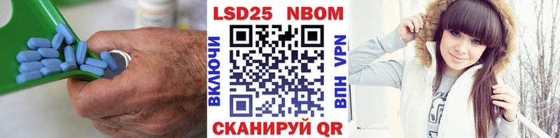 Лсд 25 экстази кислота  Иноземцево 