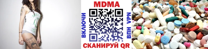 купить наркотики сайты  Иноземцево  blacksprut маркетплейс  MDMA молли 