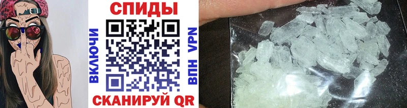 Первитин винт Иноземцево