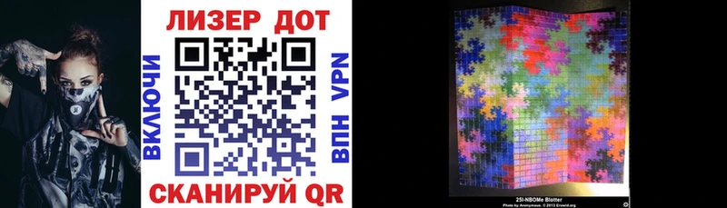 shop какой сайт  ОМГ ОМГ ссылки  Иноземцево  Марки 25I-NBOMe 1500мкг 
