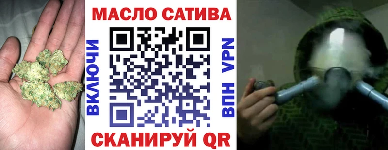 ТГК вейп с тгк Иноземцево
